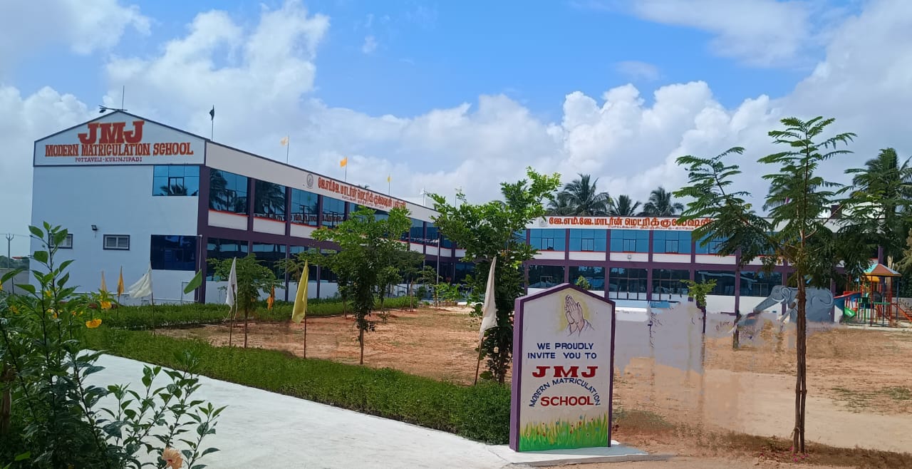 School Image 2
